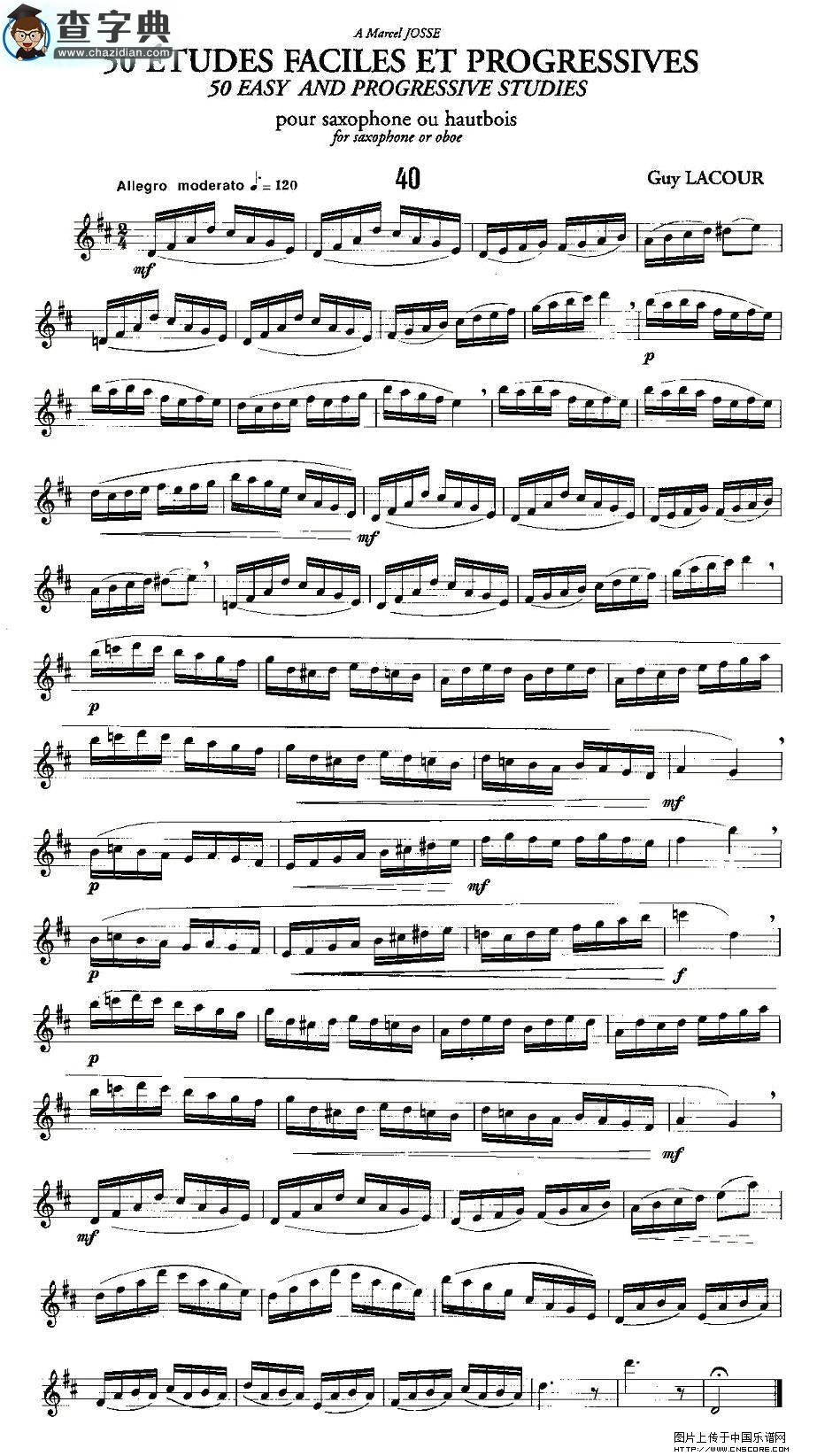 Guy Lacour 50 首萨克斯练习曲之40萨克斯谱