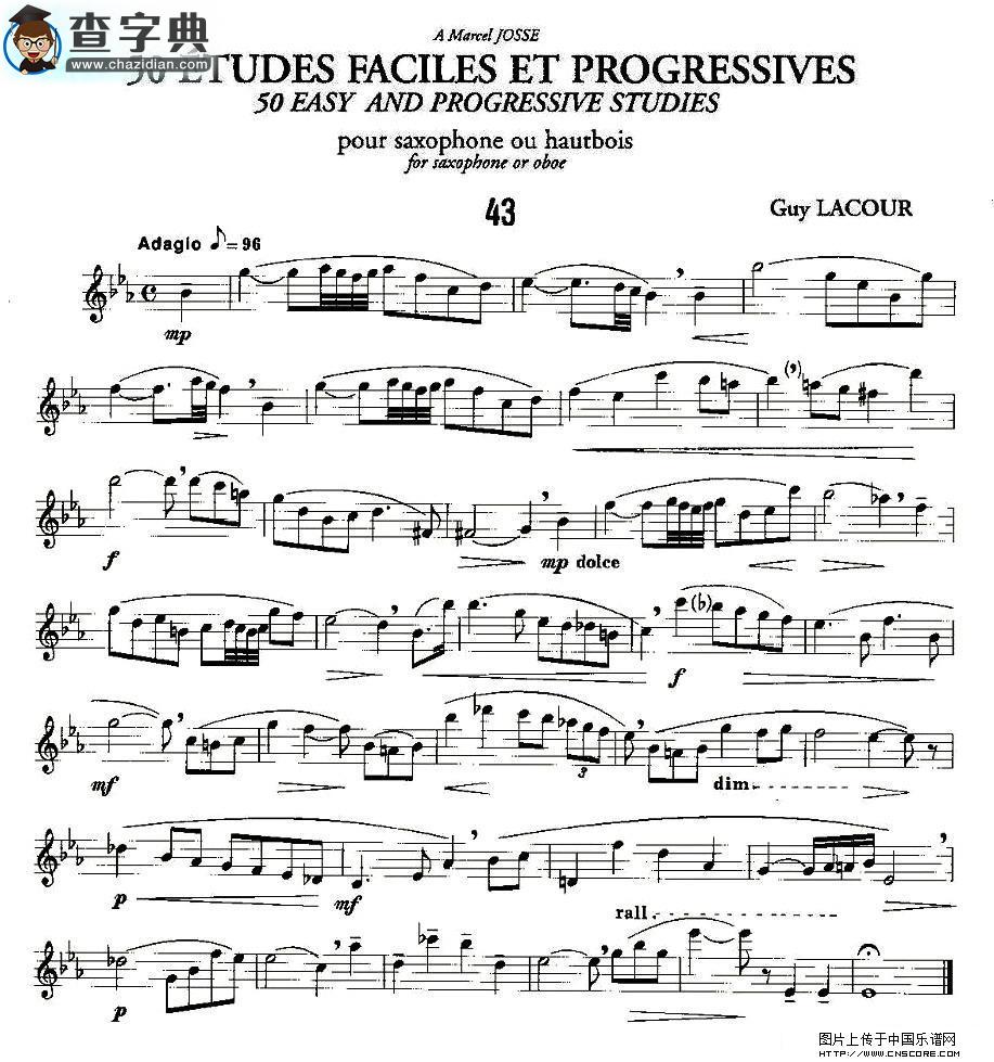 Guy Lacour 50 首萨克斯练习曲之43萨克斯谱