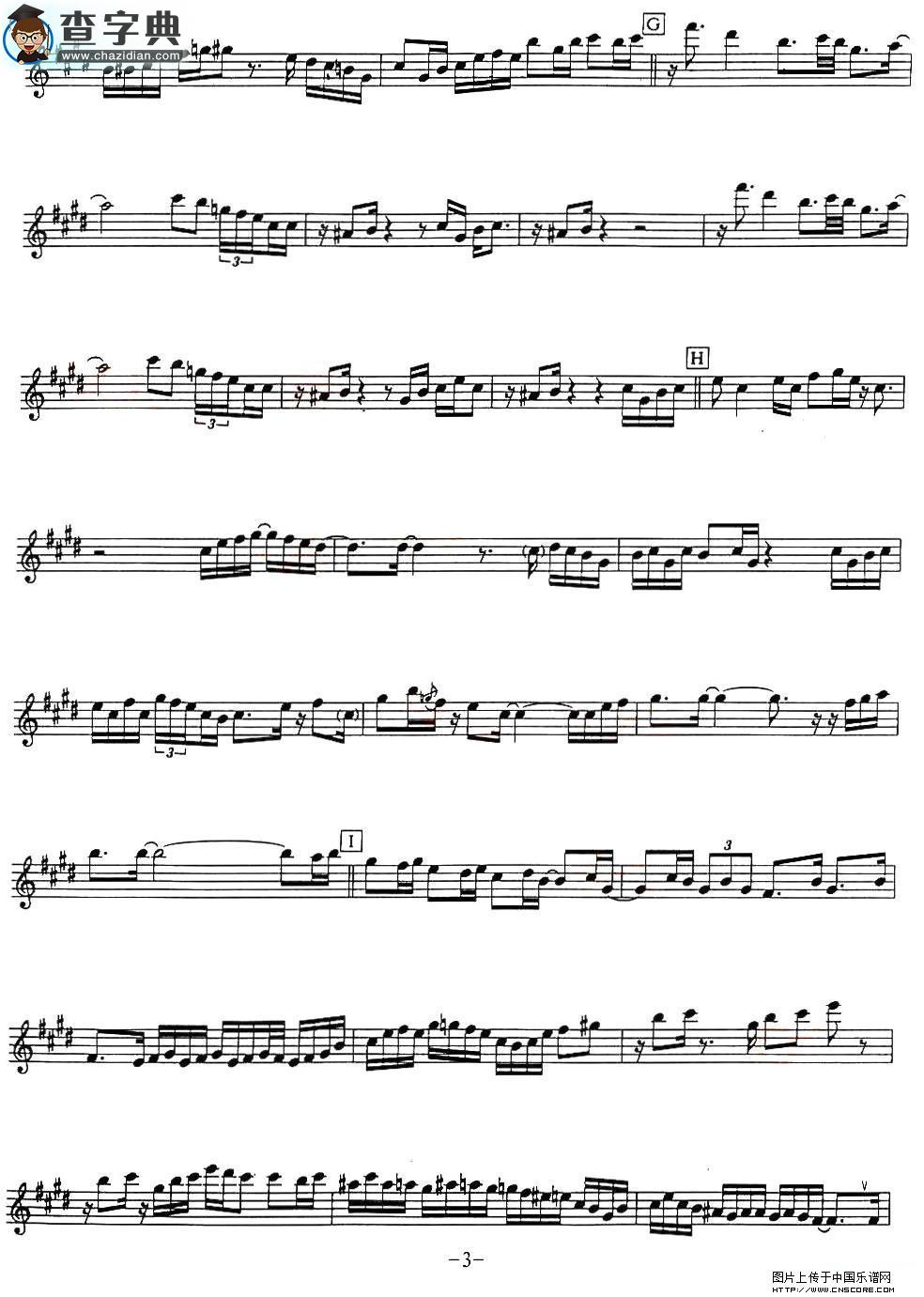 Run for cover萨克斯谱
