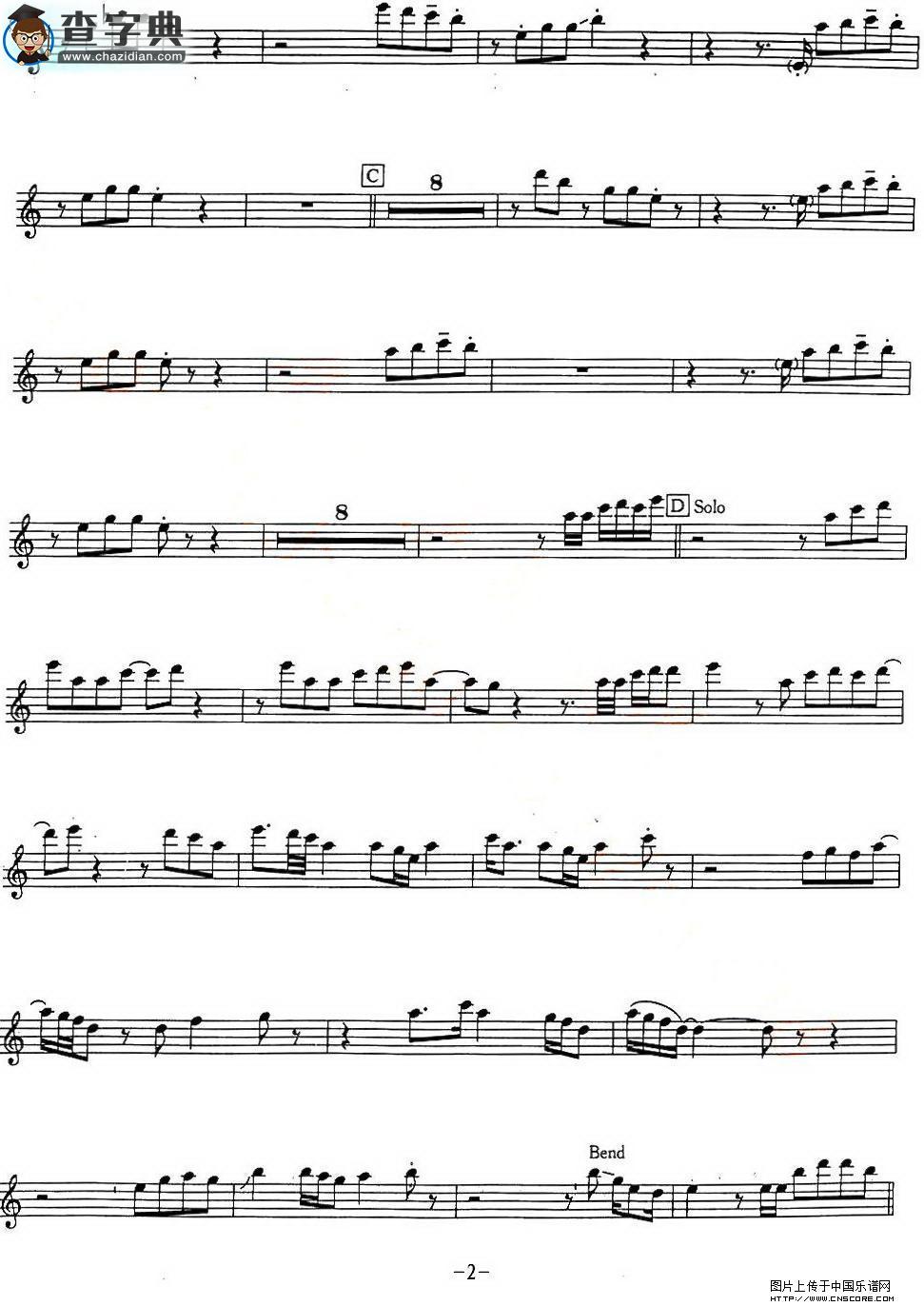 Chicago song萨克斯谱