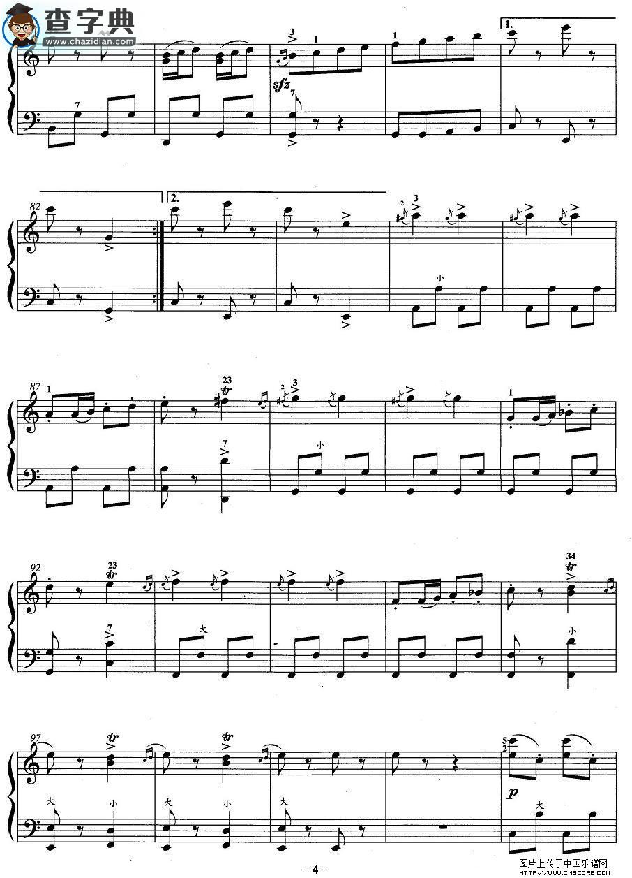 手风琴考级第五级：4、乐曲手风琴谱