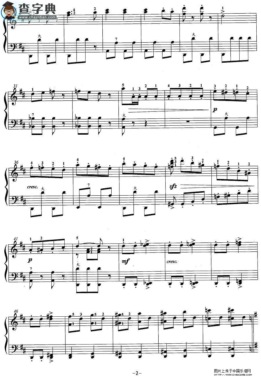 手风琴考级第五级：4、乐曲手风琴谱