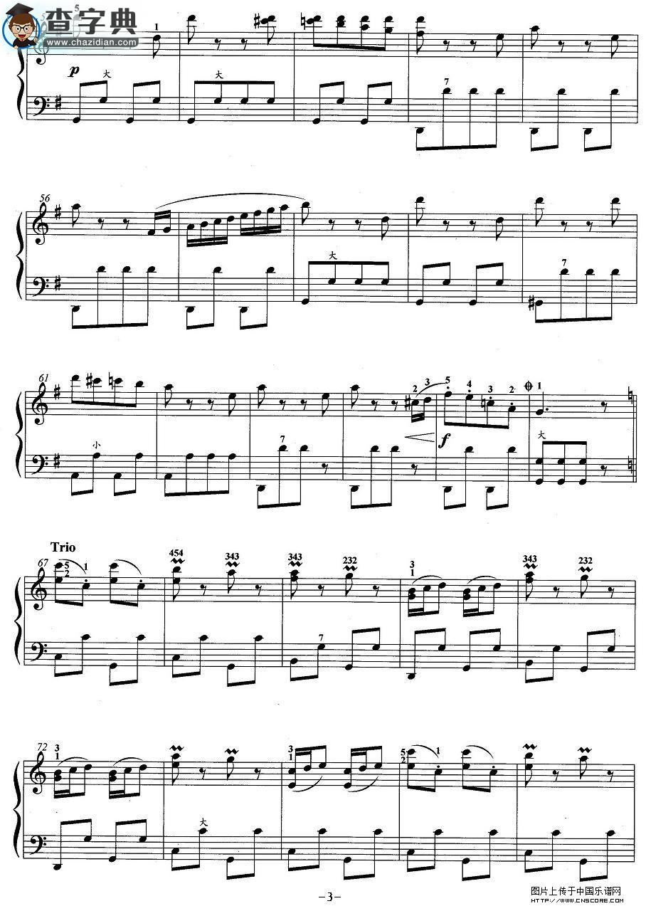 手风琴考级第五级：4、乐曲手风琴谱