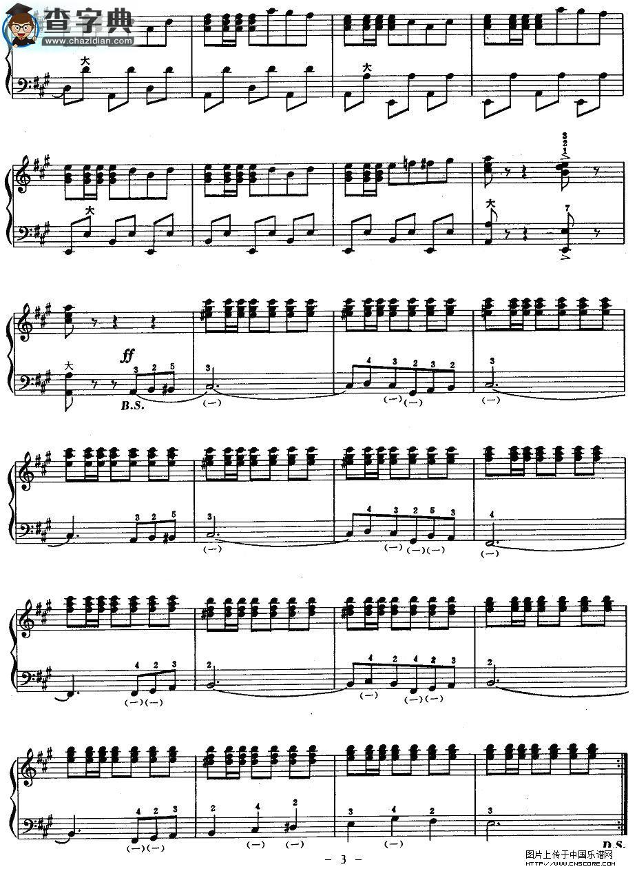 西班牙舞曲（赫劳斯乃作曲版）手风琴谱