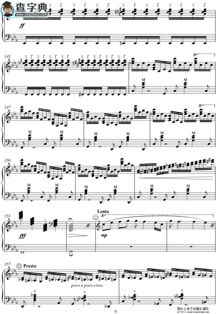 随想曲（云南民歌《小河淌水》主题随想）手风琴谱