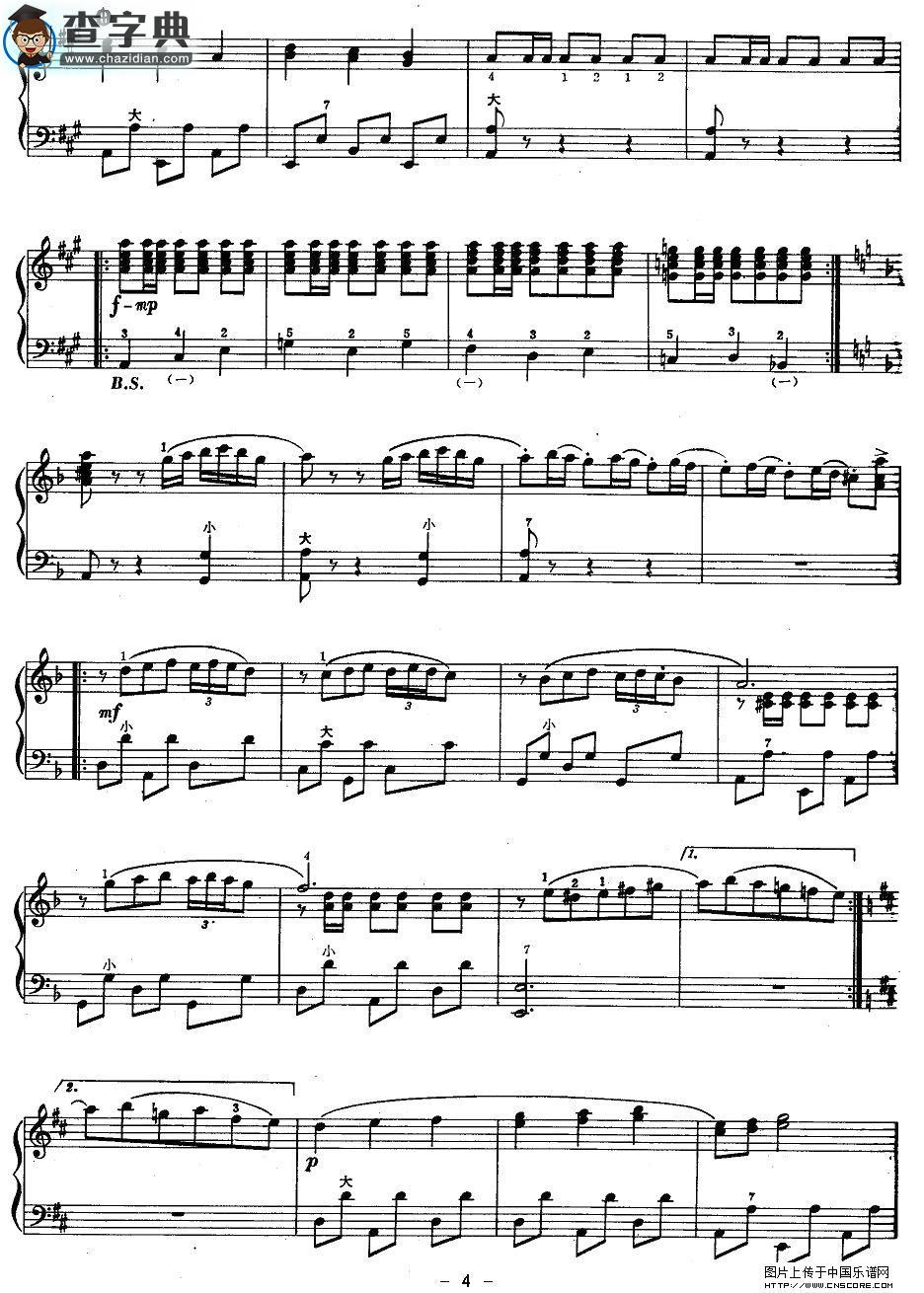 西班牙舞曲（赫劳斯乃作曲版）手风琴谱