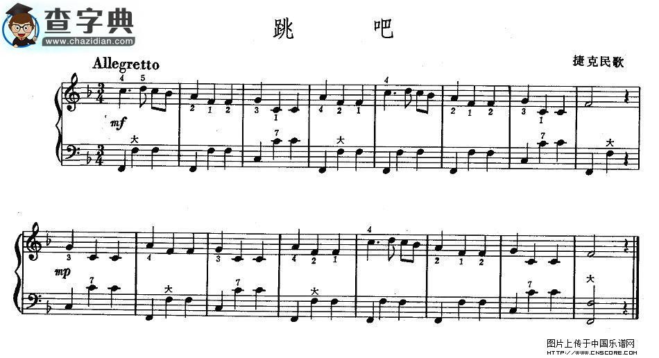 跳吧手风琴谱