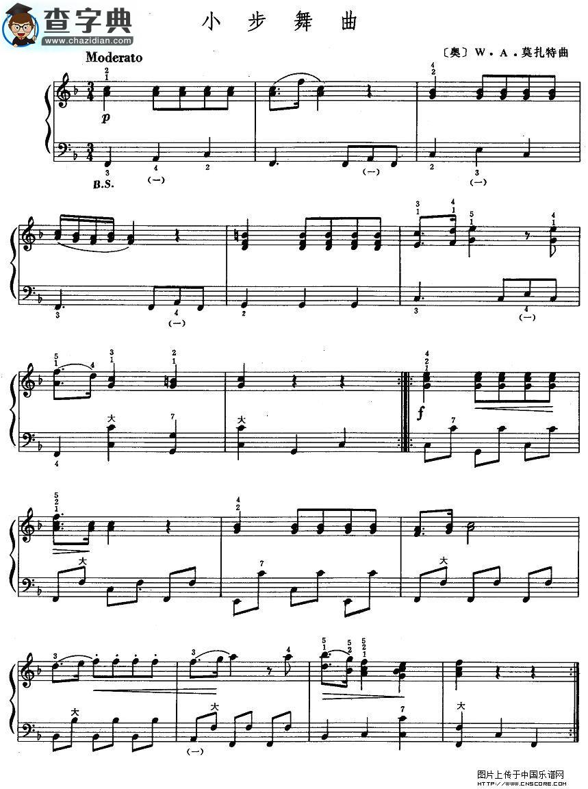 小步舞曲（莫扎特作曲版）手风琴谱