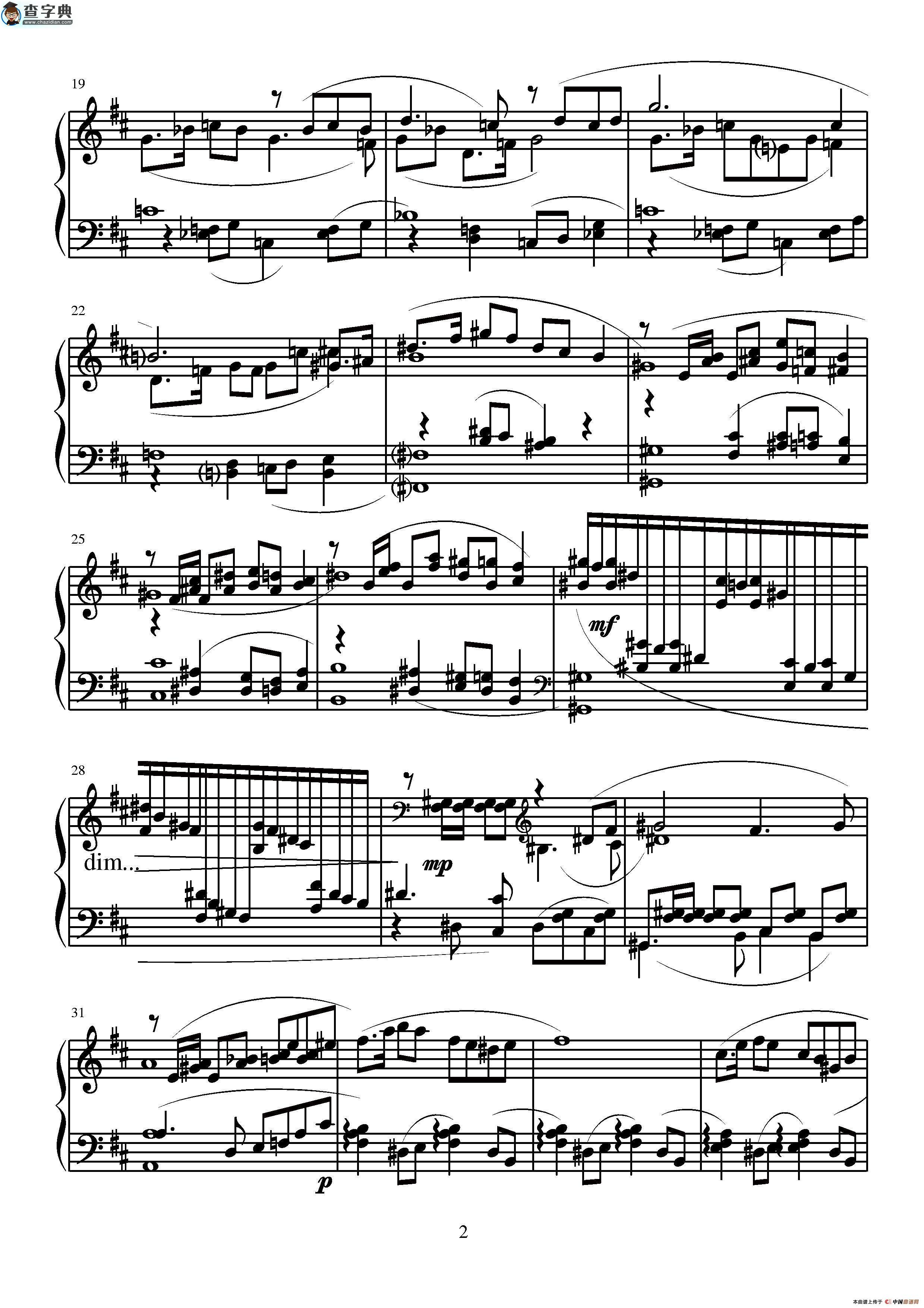 第四钢琴奏鸣曲（第二乐章）简谱