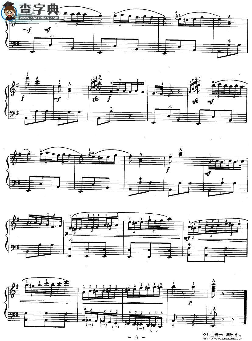 西班牙圆舞曲手风琴谱