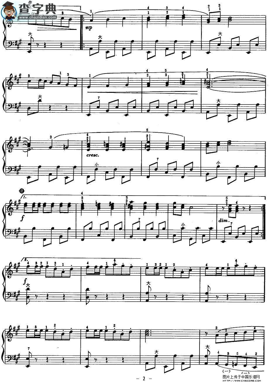 西班牙舞曲（赫劳斯乃作曲版）手风琴谱