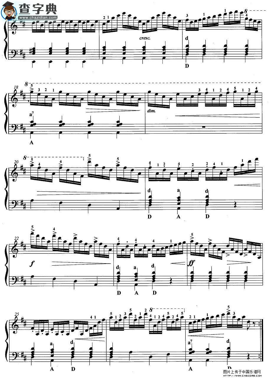 手风琴考级第五级：2、练习曲手风琴谱