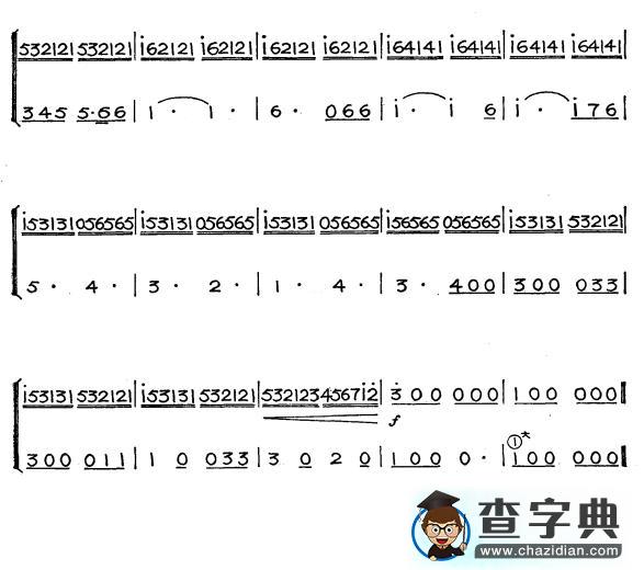 猎歌4手风琴谱