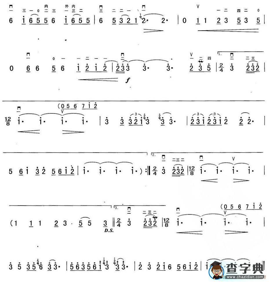 阵阵春风柔二胡谱