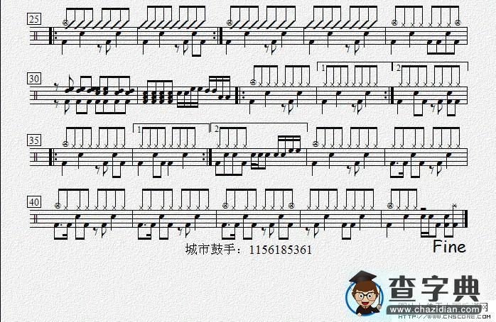 奔跑 黄征鼓谱