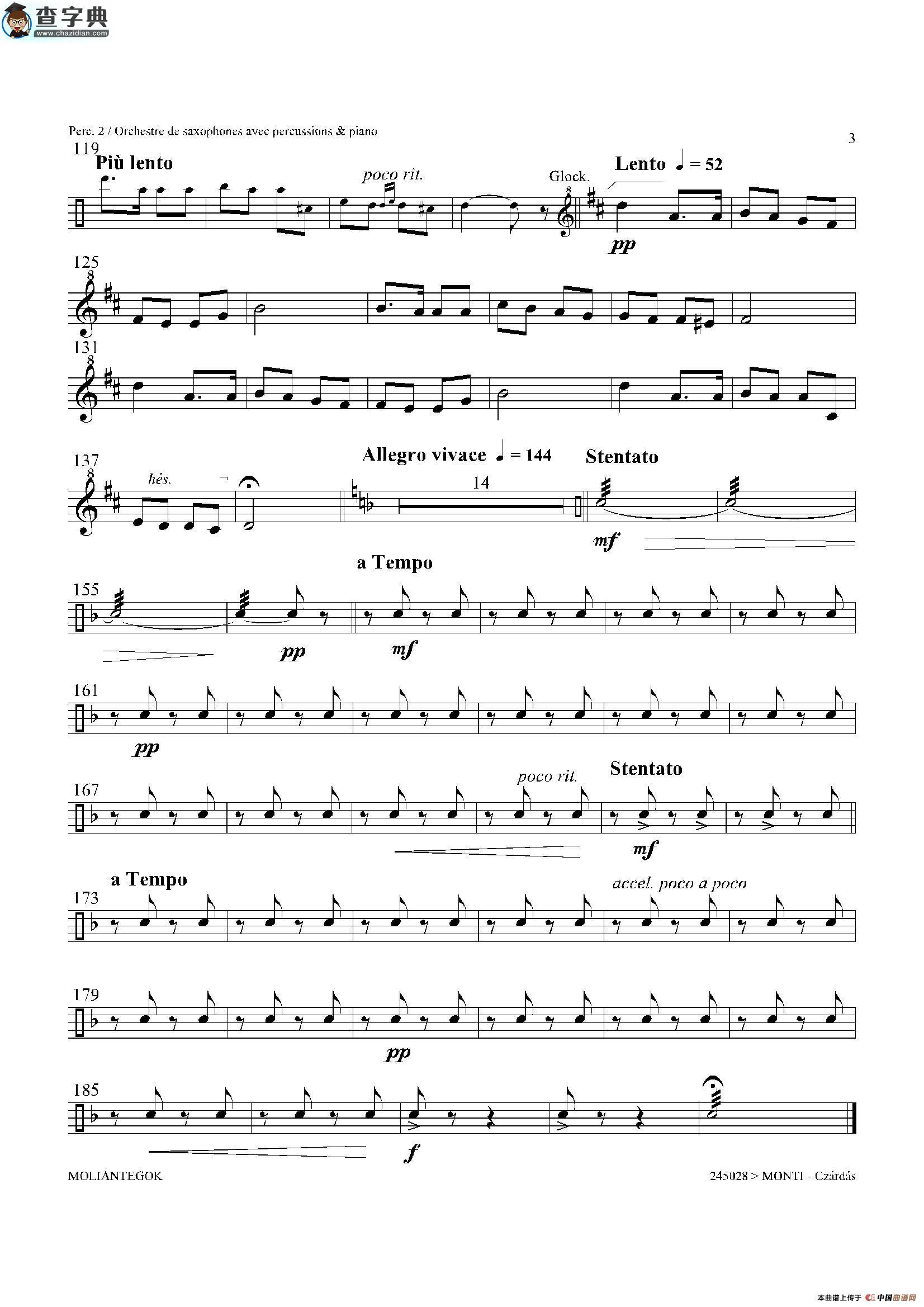 czardas 查尔达斯（15重奏）（5副打击乐）其他曲谱