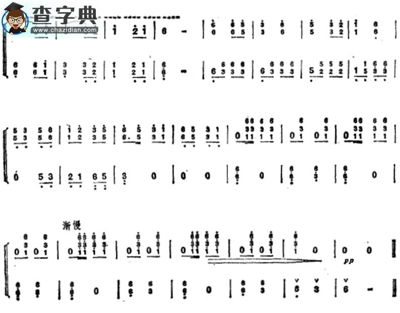 快乐的挤奶员5古筝谱