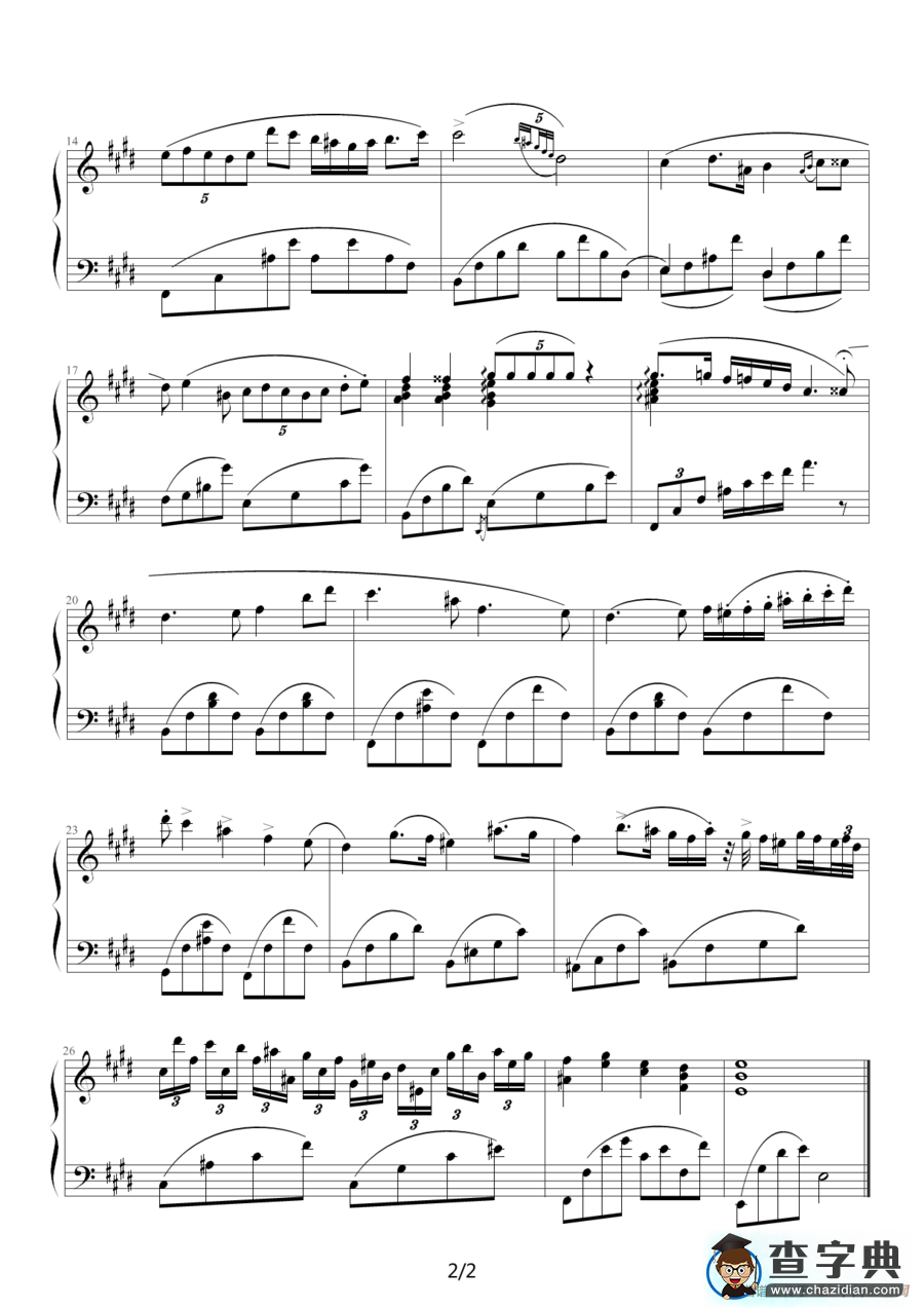 第一钢琴协奏曲第二乐章《罗曼查》（韩剧《天国的阶梯》背景音乐）钢琴谱