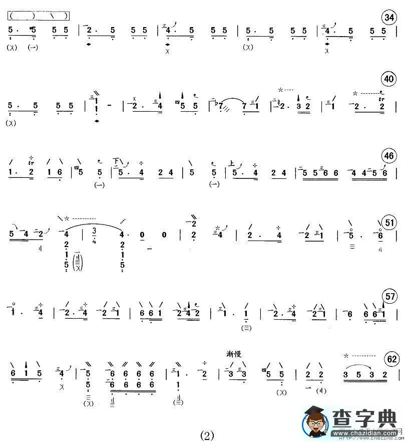 小月儿高其他曲谱