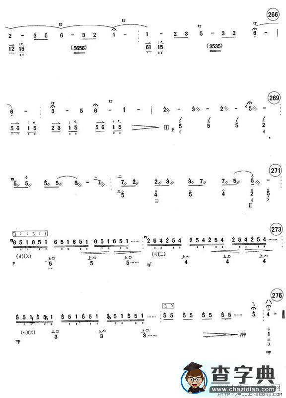 天鹅其他曲谱