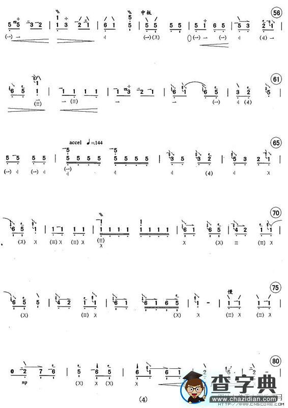 虚籁其他曲谱