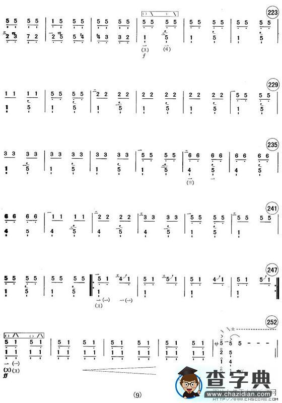 天鹅其他曲谱