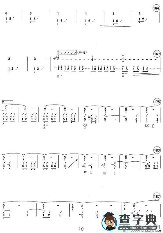 天鹅其他曲谱