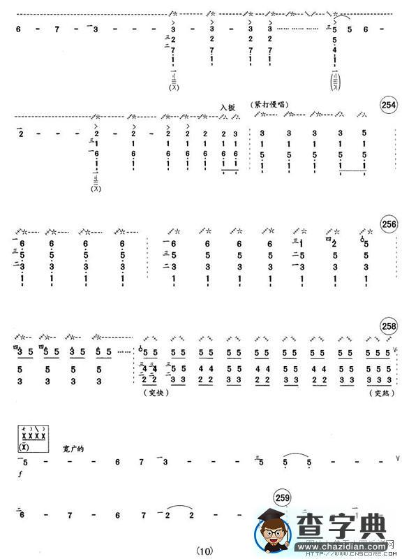 天鹅其他曲谱