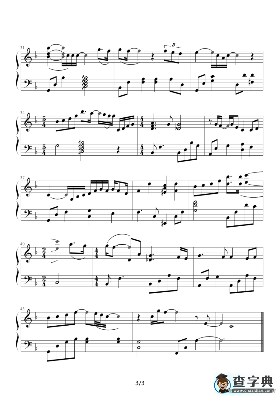 想念你（韩剧《天国阶梯》主题曲）钢琴谱