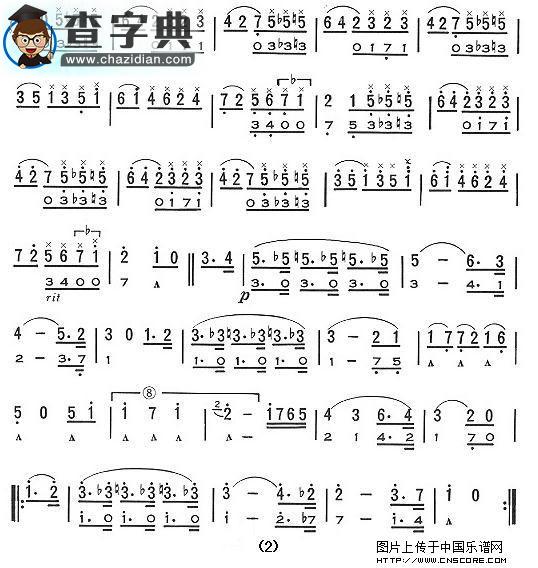G大调小步舞曲口琴谱