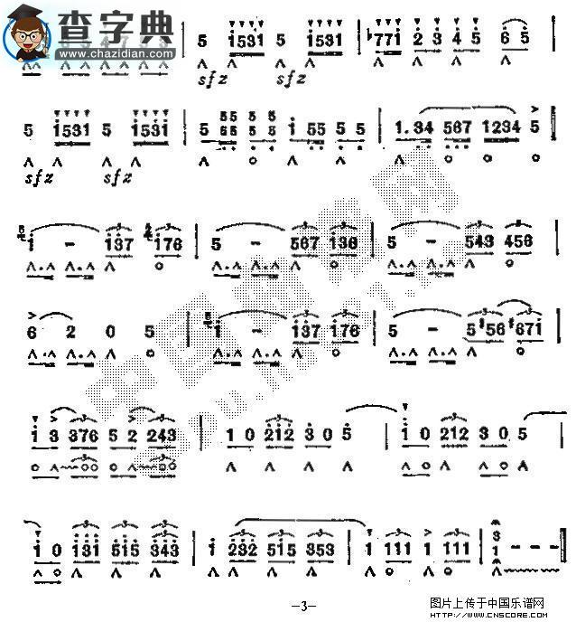 加冕式进行曲口琴谱