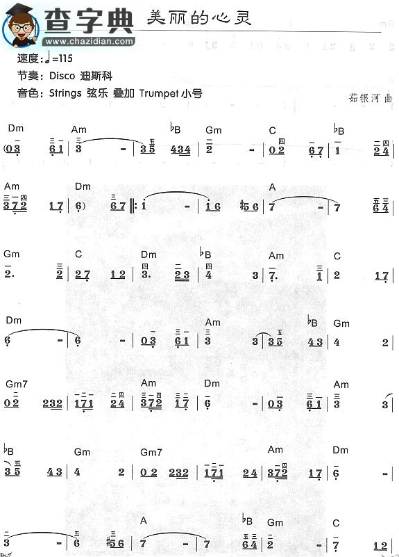 美丽的心灵1