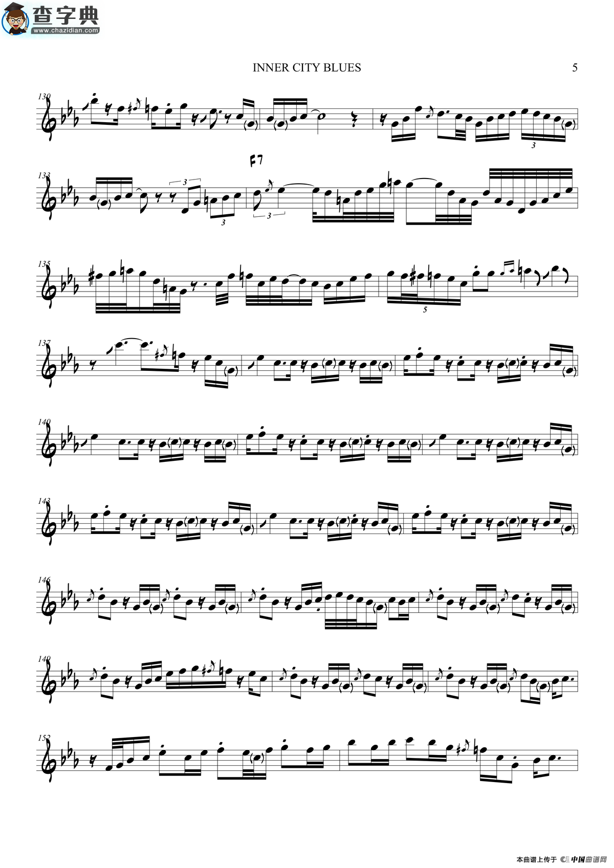 inner city blues（中音萨克斯）萨克斯谱