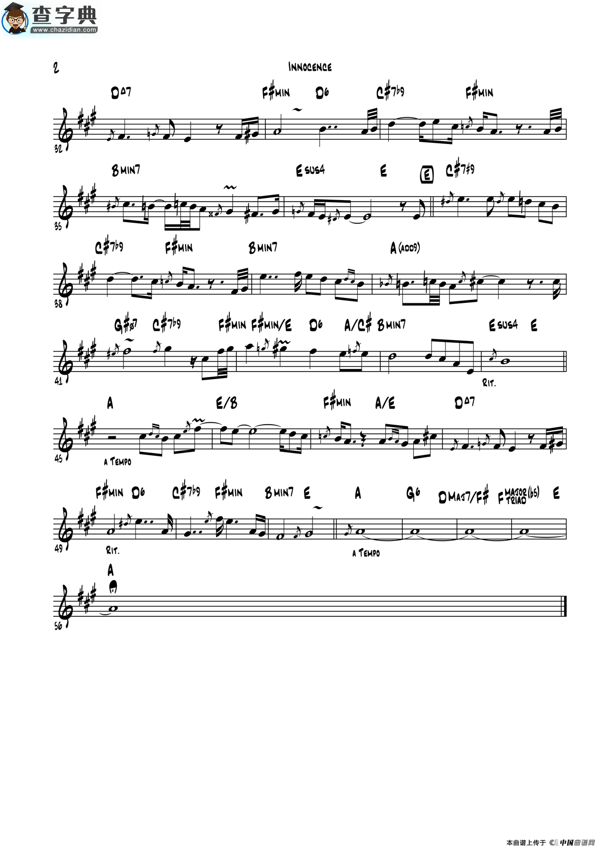 innocence（次中音萨克斯高音萨克斯）萨克斯谱