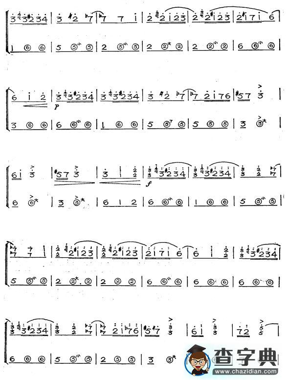 西班牙舞曲2手风琴谱