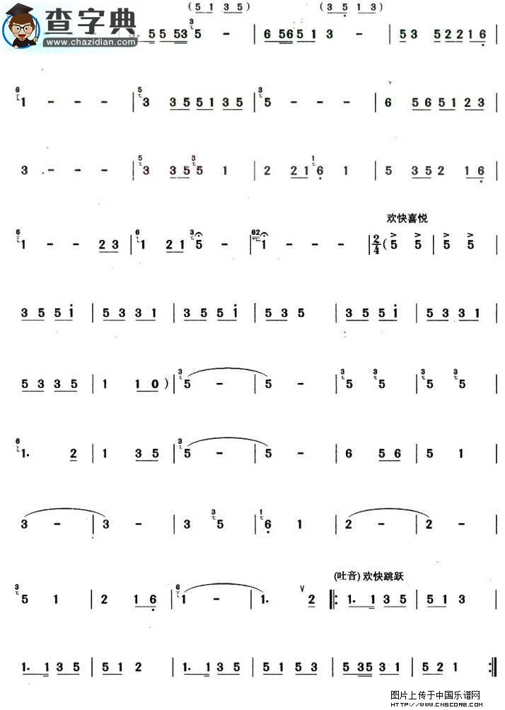 迎春