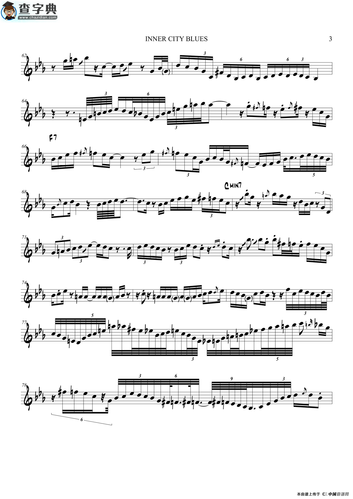 inner city blues（中音萨克斯）萨克斯谱