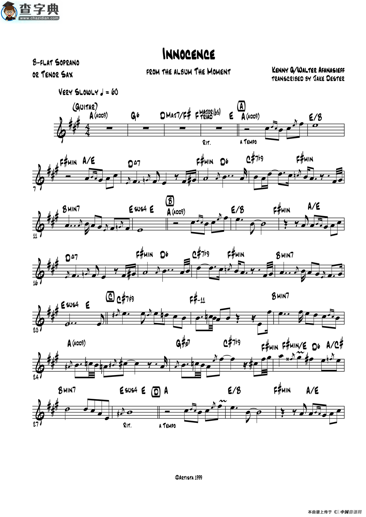 innocence（次中音萨克斯高音萨克斯）萨克斯谱