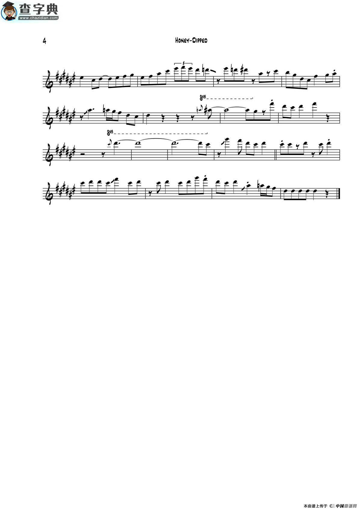 honey dipped（b-flat）萨克斯谱