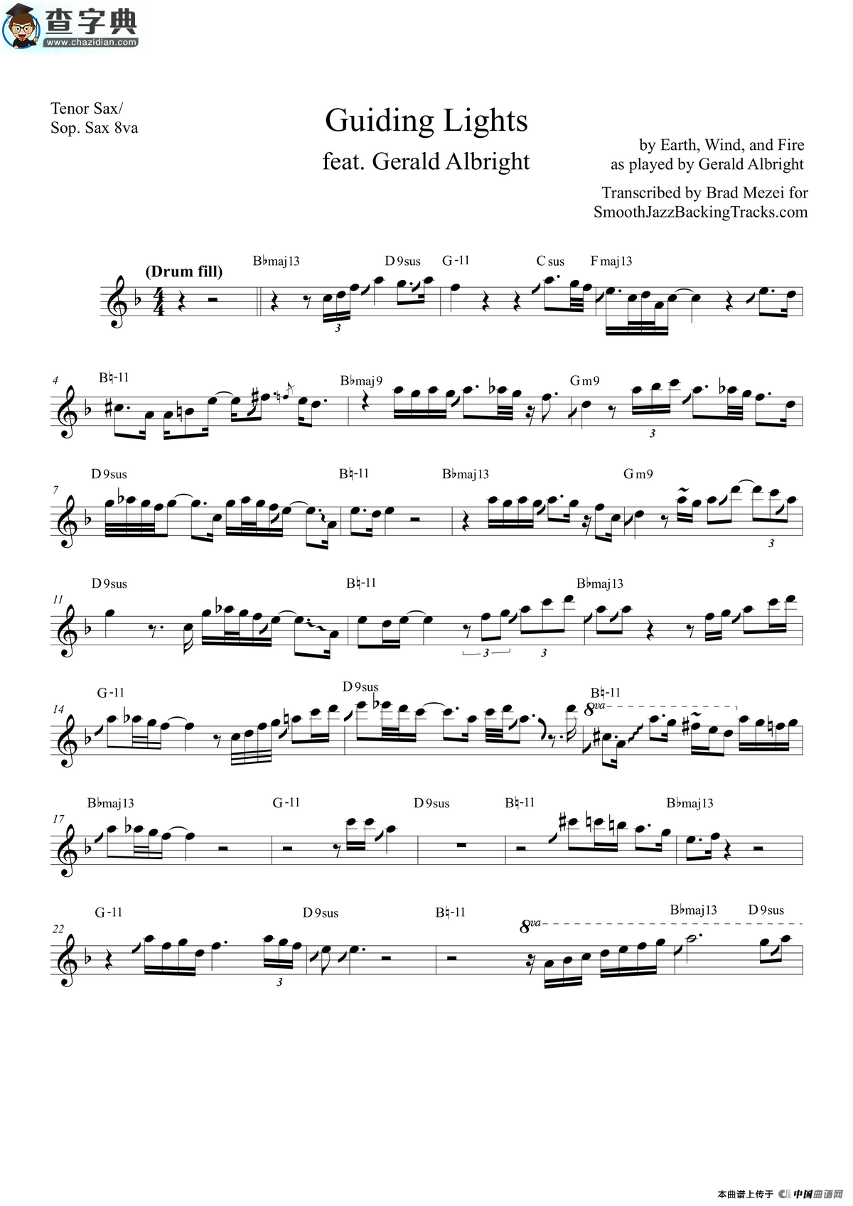 guiding lights（次中音萨克斯）萨克斯谱