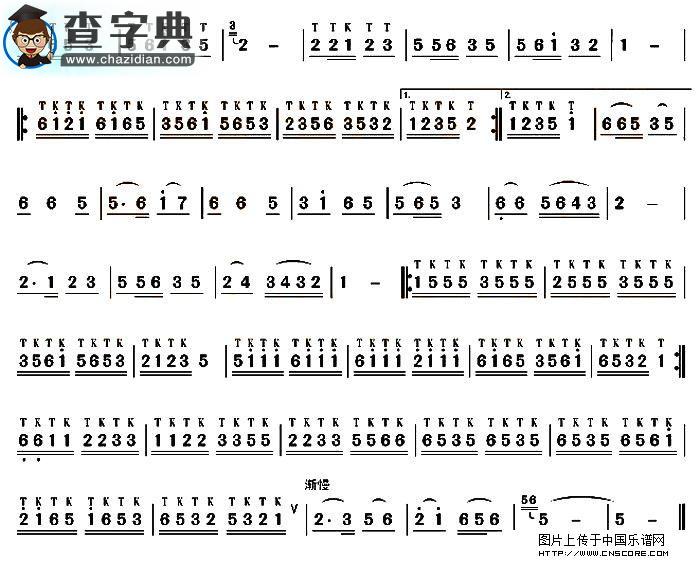 乡村欢乐行