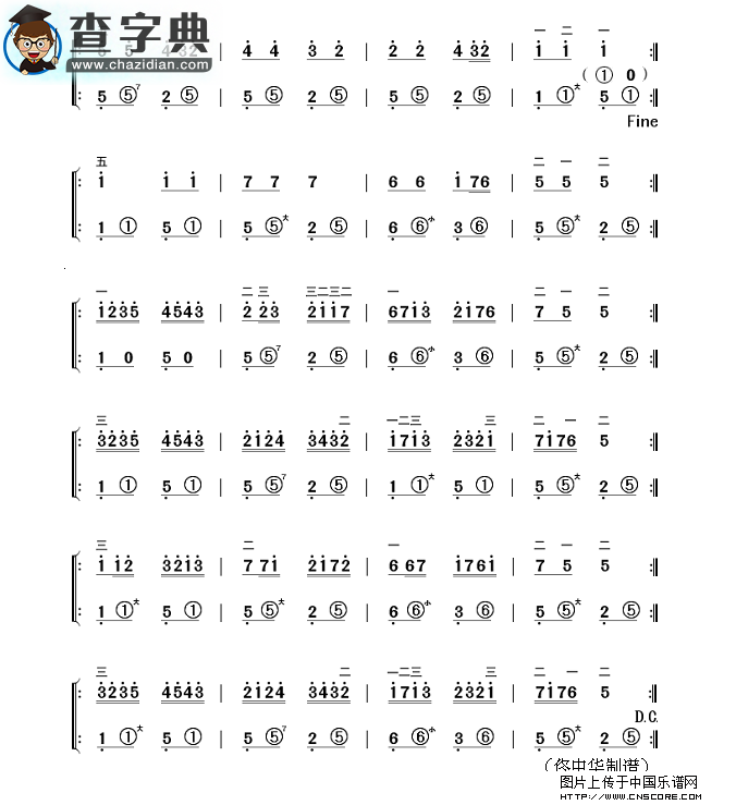 踢踏舞曲手风琴谱