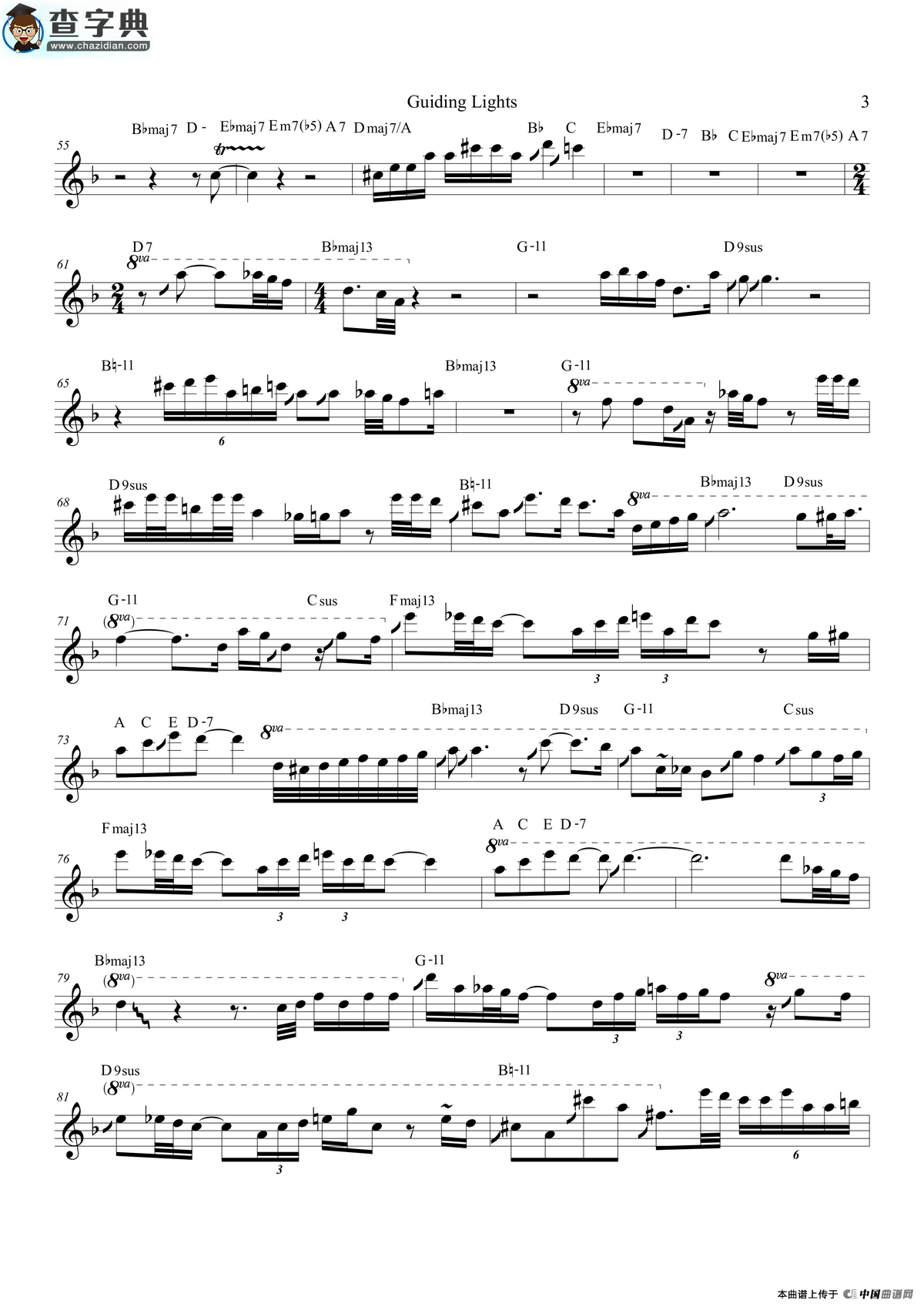 guiding lights（次中音萨克斯）萨克斯谱