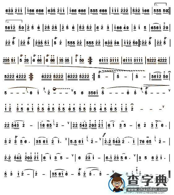 中原玉香美