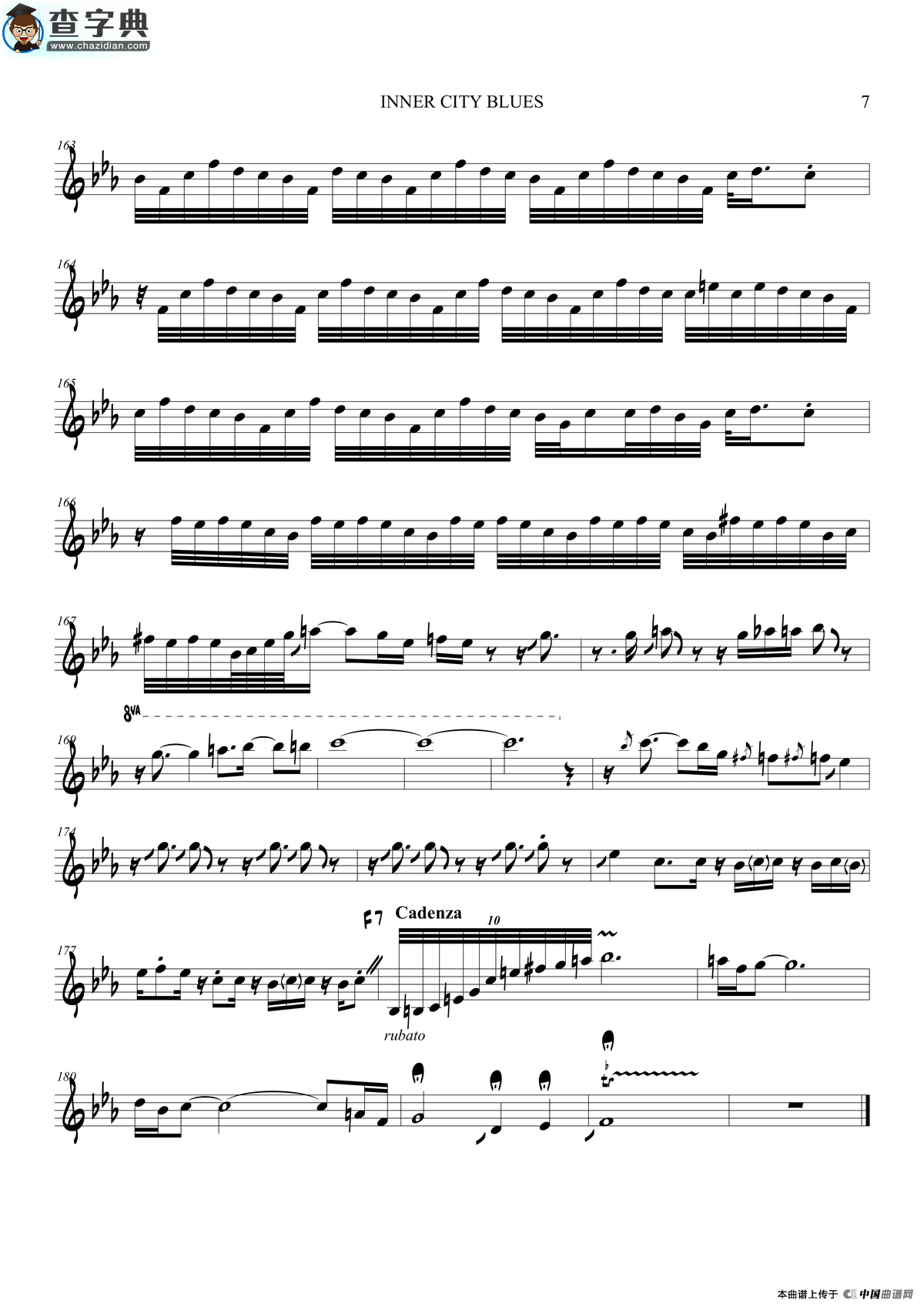 inner city blues（中音萨克斯）萨克斯谱