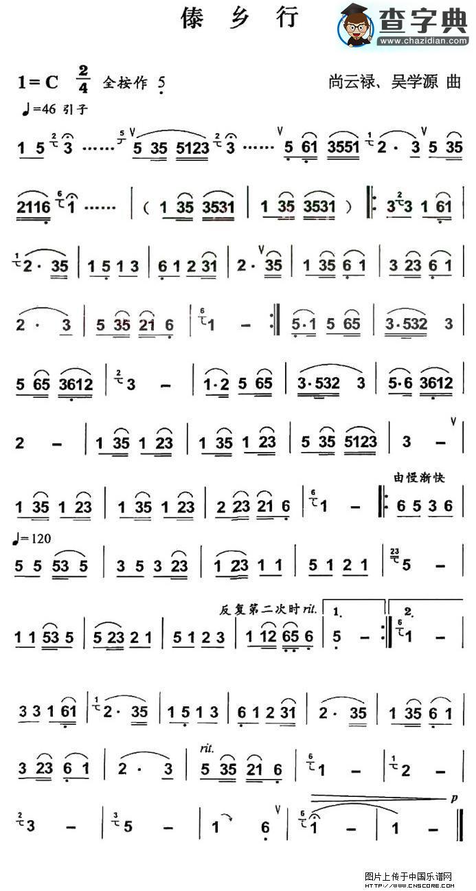 傣乡行