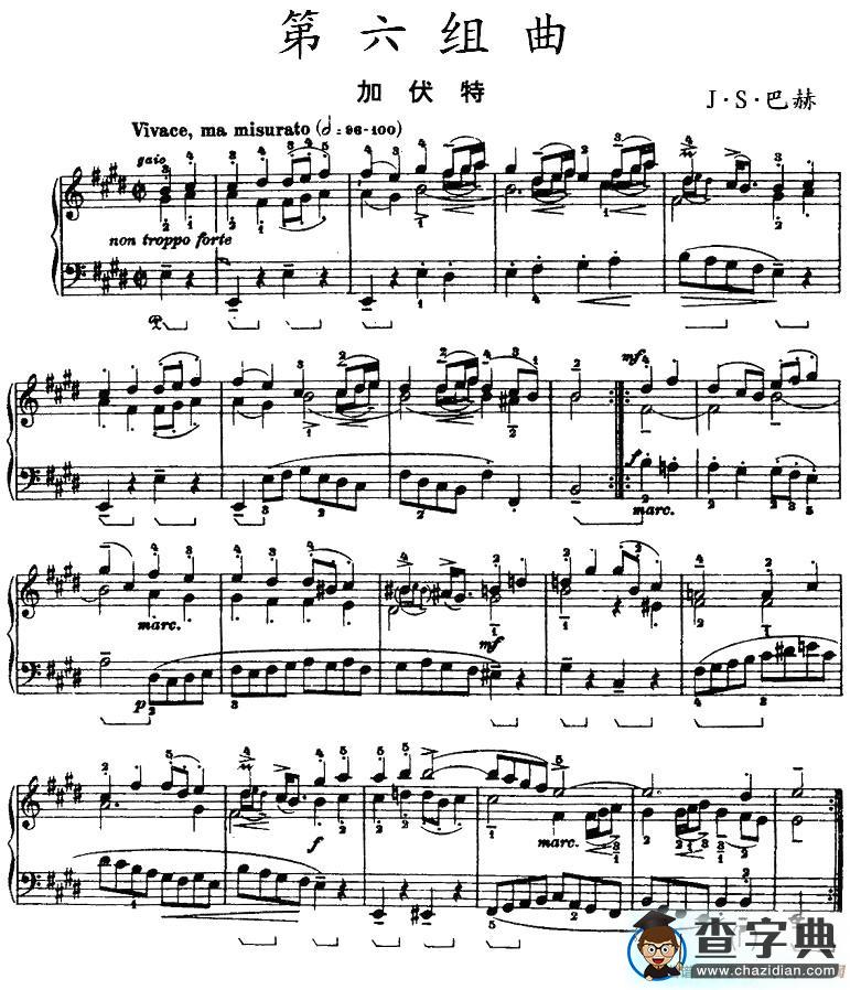 第六组曲：E大调·加伏特钢琴谱