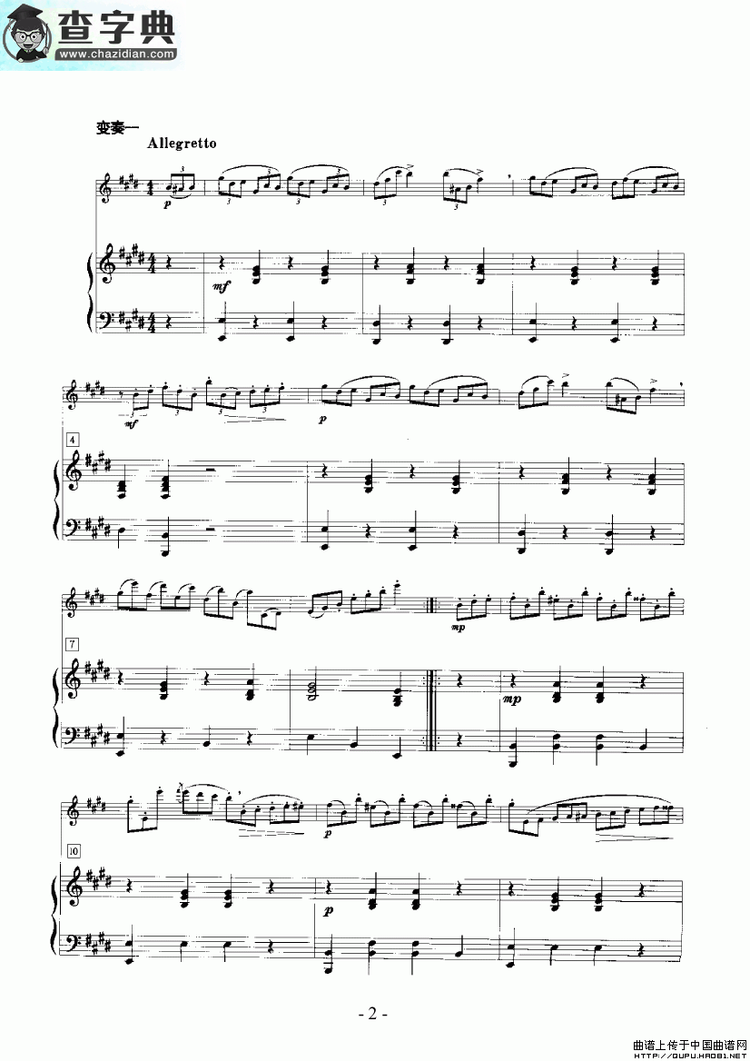 【罗西尼主题变奏曲长笛谱】