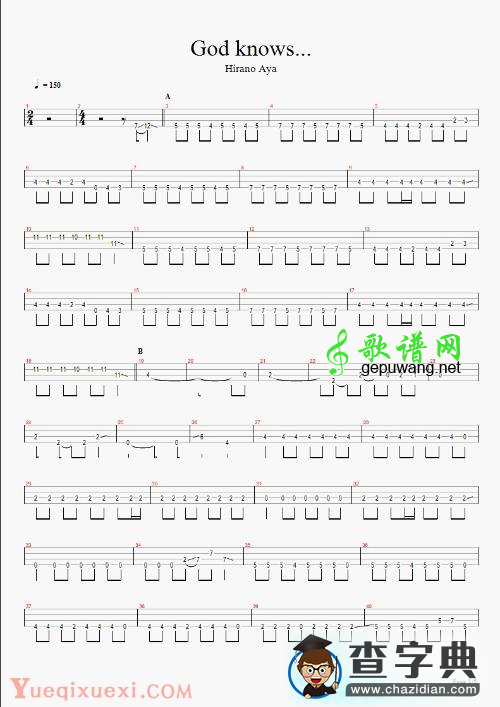 god knows贝斯谱