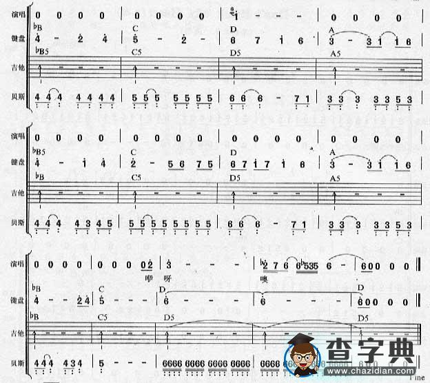 无地自容贝司谱